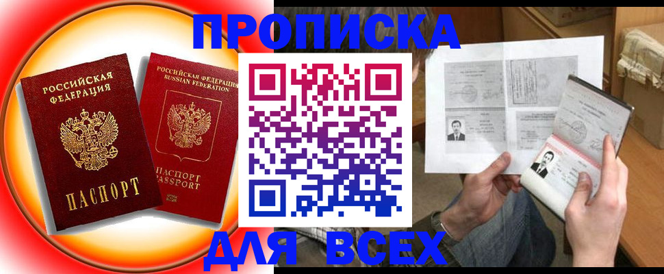 форма 3 в Якутске